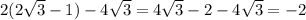 2(2 \sqrt{3} -1)-4 \sqrt{3}=4 \sqrt{3}-2-4 \sqrt{3}=-2