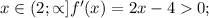 x \in(2; \propto] f'(x) = 2x-40;