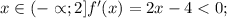 x \in(- \propto;2] f'(x) = 2x-4