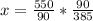 x= \frac{550}{90} * \frac{90}{385}