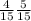 \frac{4}{15} \frac{5}{15}