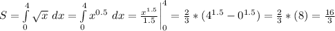 S=\int \limits_0^4 \sqrt{x}~dx=\int \limits_0^4 x^{0.5}~dx=\frac{x^{1.5}}{1.5} \bigg | _0^4=\frac23*(4^{1.5}-0^{1.5})=\frac23*(8)=\frac{16}{3}