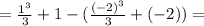 = \frac{1^3}{3} + 1 - (\frac{(-2)^3}{3} + (-2) ) =