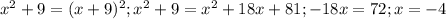 x^{2} +9= (x+9)^{2} ; x^{2} +9= x^{2} +18x+81; -18x=72; x=-4