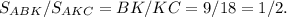 S_{ABK}/S_{AKC}=BK/KC=9/18=1/2.