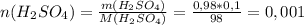 n(H_2SO_4)= \frac{m(H_2SO_4)}{M(H_2SO_4)} = \frac{0,98*0,1}{98} =0,001