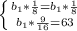 \left \{ {{ {{{b_{1} * \frac{1}{8}={b_{1} * \frac{1}{8}} \atop {b_{1} * \frac{9}{16}=63}}\right.