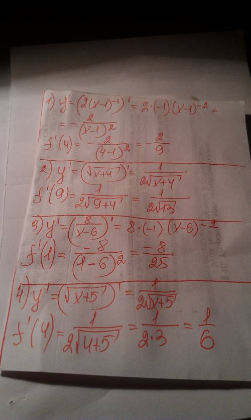 Найдите значение производной функции в точке x(0) 1)y=2\x -1, x(0) =4 2)y= корень из х +4 . х(0) =9