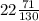 22 \frac{71}{130}