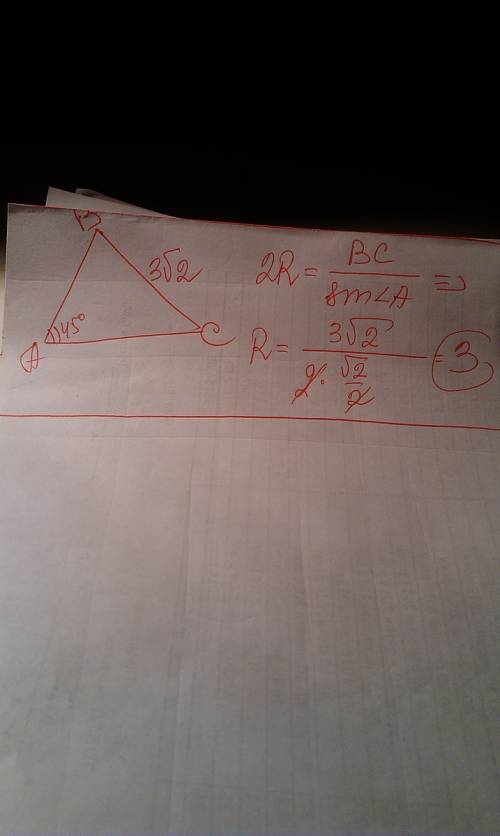 Втреугольнике авс угол а равен 45 а сторона вс равен 3 корень из 2 найдите радиус окружности описанн