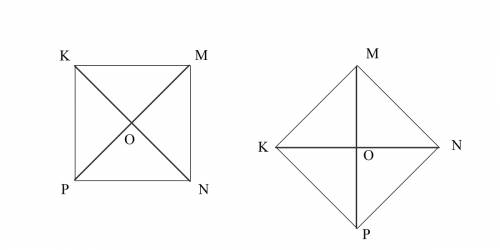 Дан квадрат kmnp, o пересечение диагоналей. построить фигуру в которую переходит квадрат при поворот