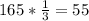 165* \frac{1}{3} =55