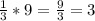 \frac{1}{3} * 9 = \frac{9}{3} =3