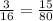 \frac{3}{16} = \frac{15}{80}