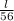 \frac{l}{56}