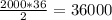 \frac{2000*36}{2} =36000