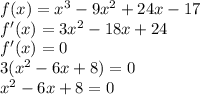 f(x)=x^3-9x^2+24x-17 \\ f'(x)=3x^2-18x+24 \\ f'(x)=0 \\ 3(x^2-6x+8)=0 \\ x^2-6x+8=0