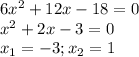 6x^2+12x-18=0\\x^2+2x-3=0\\x_1=-3;x_2=1