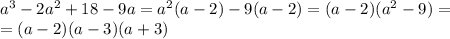 a^3-2a^2+18-9a=a^2(a-2)-9(a-2)=(a-2)(a^2-9)=\\=(a-2)(a-3)(a+3)