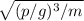 \sqrt{(p/g)^3/m}