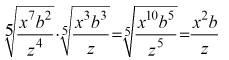 Корень пятой степени из х^7*b^2/z^4 * корень пятой степени из x^3*b^3/ z