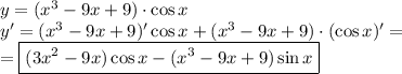 y=(x^3-9x+9)\cdot \cos x \\ y'=(x^3-9x+9)'\cos x+(x^3-9x+9)\cdot (\cos x)'= \\ =\boxed{(3x^2-9x)\cos x-(x^3-9x+9)\sin x}