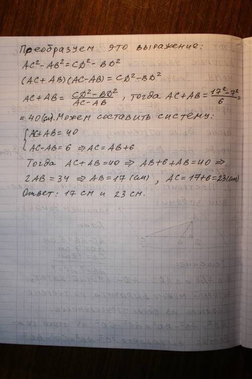 1. у трикутнику авс ас=вс=10см. кут в=60 градусів. пряма вdперпендикулярна до площини трикутника, bd