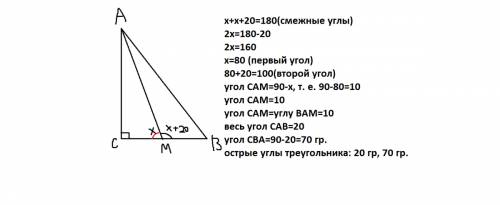 Вравнобедренном треугольнике abc с основание ac угол при основании 21 градус меньше от угла противоп