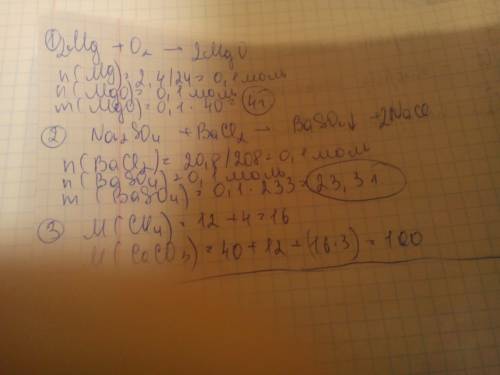 3). сколько граммов оксида магния можно получить при горении магния массой 2,4г? 4). найдите массу с
