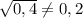 \sqrt{0,4} \neq 0,2