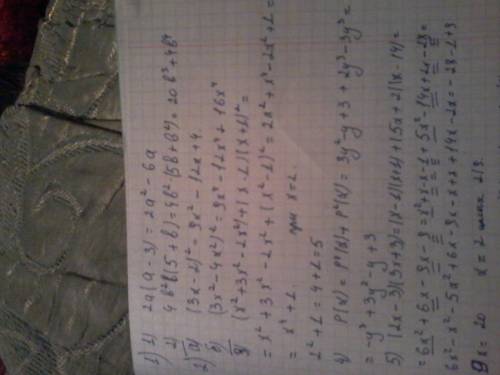 1.выполните умножение: a) 2a(a-3) б) 4b²b(5+b) 2. раскройте скобки: а) (3x-2)² б) (3x²-4x²)² 3. вычи