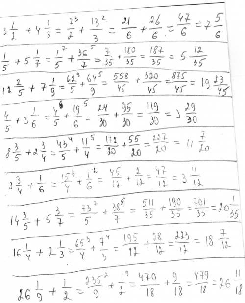 Решите ! зарание ! 1)3 1/2 + 4 1/3= 2)1/5 + 5 1/7= 3)12 2/5 + 7 1/9= 4)4/5 + 3 1/6= 5)8 3/5 + 2 3/4=