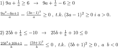 1)\; 9a+\frac{1}{a} \geq 6\; \; \to \; \; 9a+\frac{1}{a}-6 \geq 0\\\\\frac{9a^2-6a+1}{a}=\frac{(3a-1)^2}{a} \geq 0\; ,\; t.k.\; (3a-1)^2 \geq 0\; i\; a0.\\\\\\2)\; 25b+\frac{1}{b} \leq -10\; \; \to \; \; 25b+\frac{1}{b}+10 \leq 0\\\\\frac{25b^2+10b+1}{b}=\frac{(5b+1)^2}{b} \leq 0\; ,\; t.k.\; \; (5b+1)^2 \geq 0\; ,\; a\; \; b