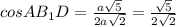 cosAB_1D= \frac{a \sqrt{5}}{2a \sqrt{2}}=\frac{\sqrt{5}}{2\sqrt{2}}