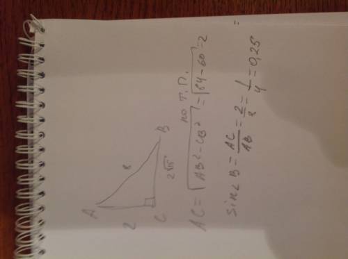 Втреугольнике abc угол с равен 90 градусов. bc = 2 корня из 15 , ab = 8. найдите sinb. решите