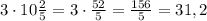 3\cdot10\frac25=3\cdot\frac{52}5=\frac{156}5=31,2