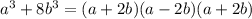 a^3+8b^3=(a+2b)(a-2b)(a+2b)