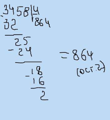 Как решить деление с остатком в столбик 3458: 4