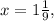 x=1 \frac{1}{9} ,