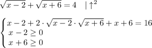 \displaystyle \sqrt{x-2} +\sqrt{x+6} =4\quad |\uparrow ^2\\ \\ \begin{Bmatrix}x-2+2\cdot \sqrt{x-2} \cdot \sqrt{x+6} +x+6=16\\ x-2\ge 0\qquad \qquad \qquad \qquad \qquad \qquad \quad \\ x+6 \ge 0\qquad \qquad \qquad \qquad \qquad \qquad \quad \end{matrix}