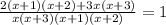 \frac{2(x+1)(x+2)+3x(x+3)}{x(x+3)(x+1)(x+2)}=1