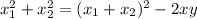 x_{1}^2+x_{2}^2=(x_{1}+x_{2})^2-2xy