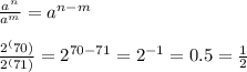 \frac{a^n}{a^m} =a ^{n-m} &#10; \\ \\ \frac{2^(70)}{2^(71)} =2 ^{70-71}=2 ^{-1} =0.5= \frac{1}{2}