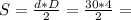 S = \frac{d * D}{2} = \frac{30*4}{2} =