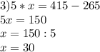 3)5*x=415-265 \\ 5x=150 \\ x=150:5 \\ x=30