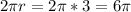 2 \pi r=2 \pi *3=6 \pi