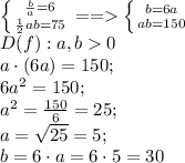 \left \{ {{\frac ba=6} \atop {\frac12ab=75}} \right. == \left \{ {{b=6a} \atop {ab=150}} \right.&#10;\\&#10;D(f):a,b0\\&#10;a\cdot\left(6a\right) =150;\\&#10;6a^2=150;\\&#10;a^2=\frac{150}{6}=25;\\&#10;a=\sqrt{25}=5;\\&#10;b=6\cdot a=6\cdot5=30