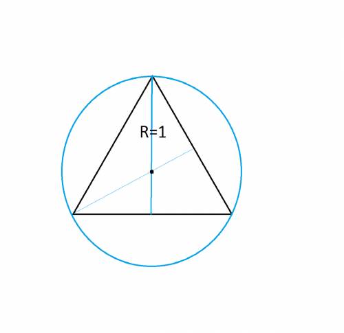 На каком равном расстоянии друг от друга можно расставить три точки на окружности радиусом 1?