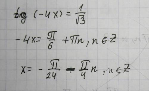 Решите уравнение tg(-4x)=1/корень из3