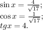 \sin x=\frac{4}{\sqrt{17}};\\&#10;\cos x=\frac{1}{\sqrt{17}};\\&#10;tg x=4.